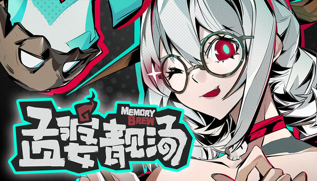 【PC】孟婆靓汤 Build.25936999 官方中文版+全DLC-电玩纪元